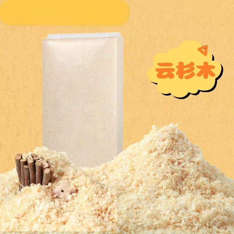 仓鼠木屑品大全小金丝熊除臭无尘柔软白杨木刨花笼子尿砂垫料
