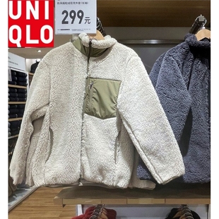 优衣库官方正品冬男女情侣款防风立领羊羔毛摇粒绒长袖休闲外套44