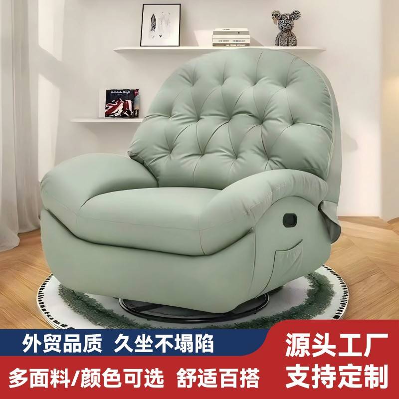 懒人沙发可睡可躺客厅卧室沙发椅躺椅多功能可旋转小沙发单人沙发