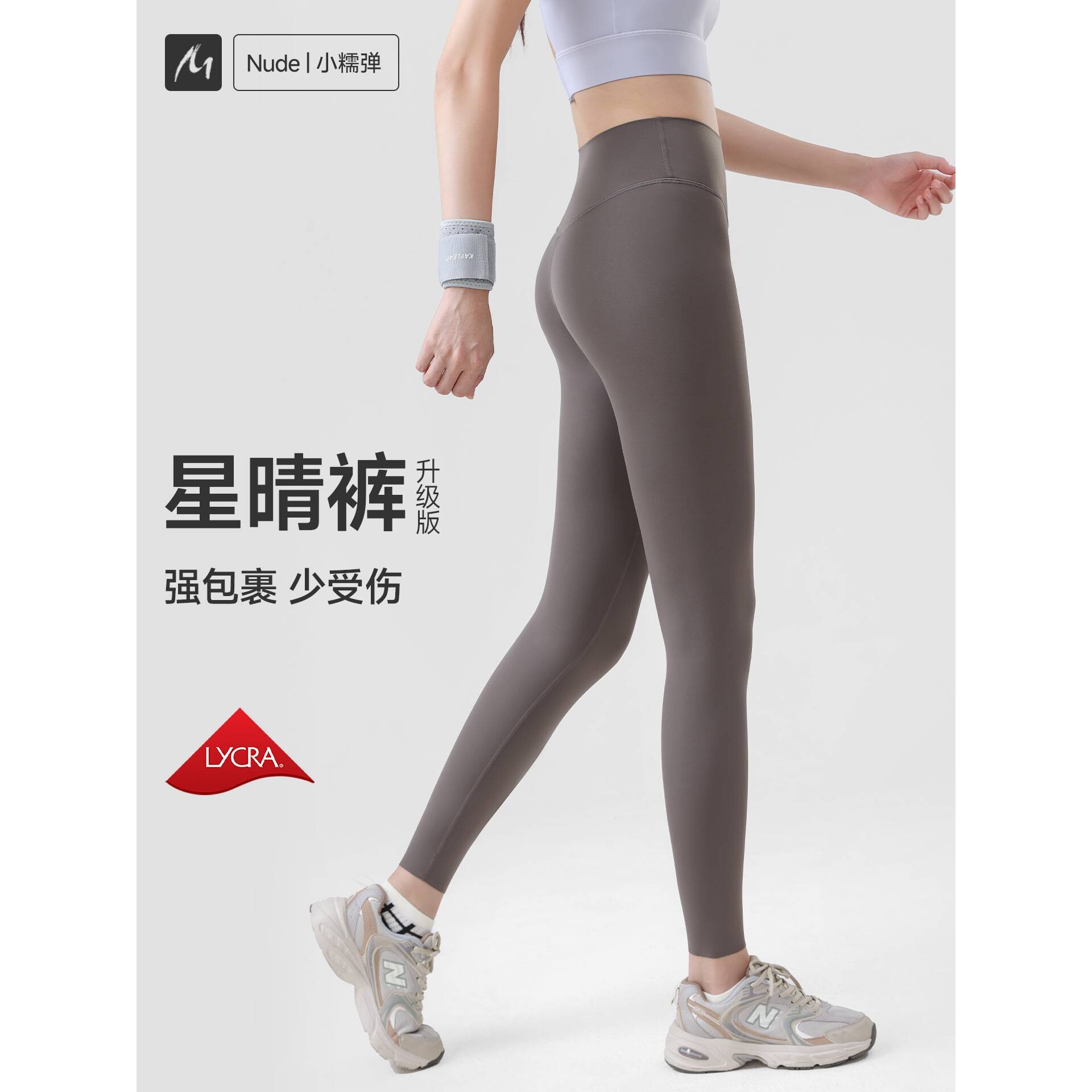 莱卡瑜伽裤秋冬裸感休闲运动健身裤高腰收腹无尴尬线紧身瑜伽服女