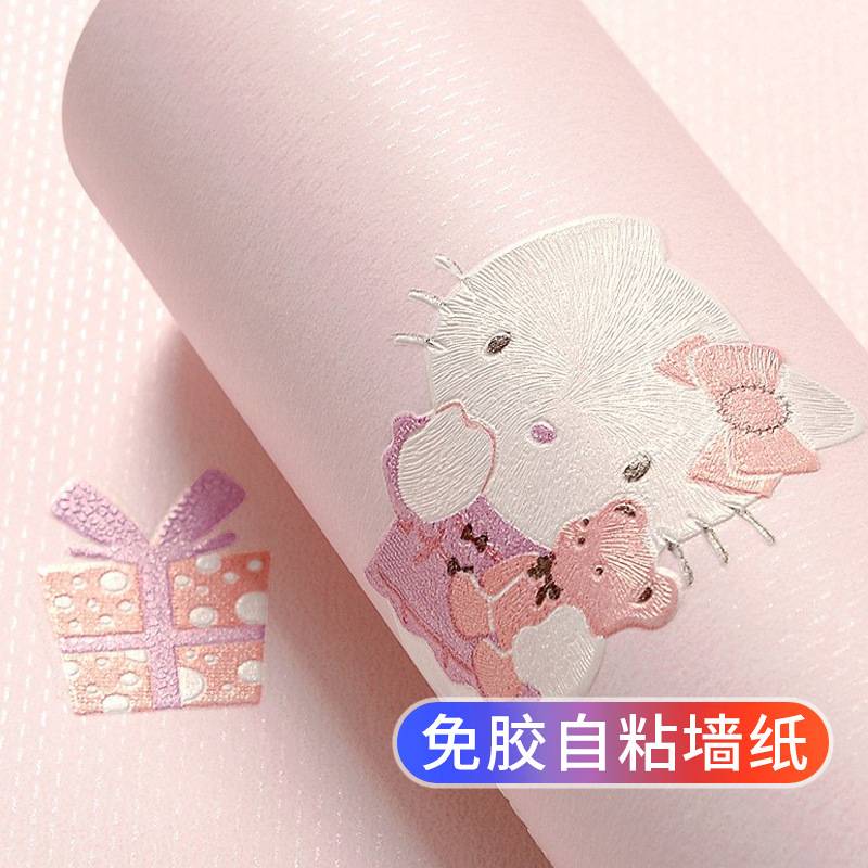 自贴墙纸自粘家用加厚无纺布儿童房间女孩环保卧室卡通墙贴壁纸