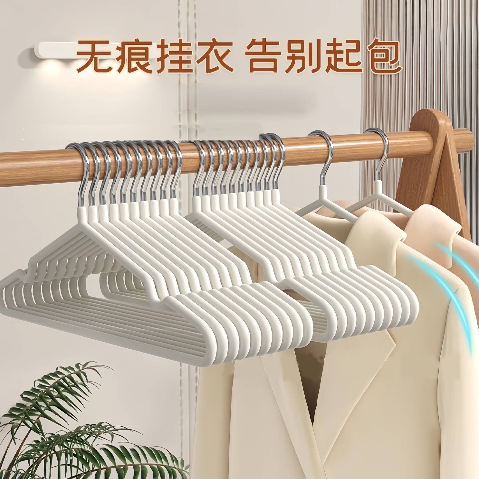 衣架加粗加大家用挂衣架子无痕防滑防肩角衣撑凉晾晒衣服撑子挂架