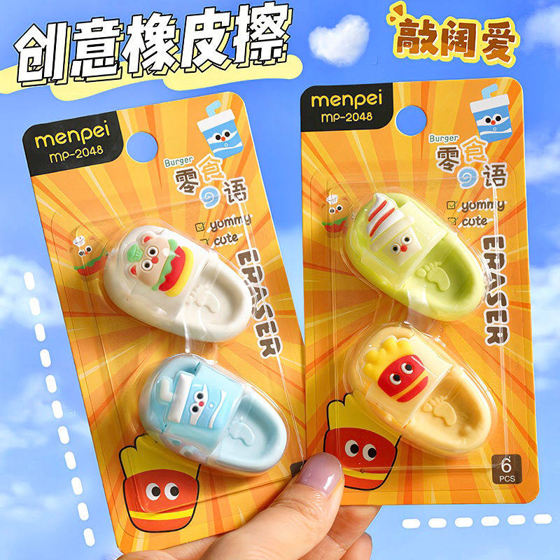美食拖鞋造型迷你橡皮擦小学生专用擦得干净无屑高颜值卡通可爱象皮儿童橡皮幼儿园文具学习小奖品橡皮,文具电教/文化用品/商务用品,橡皮,淘宝优惠券,粉丝福利购,淘宝优惠卷
