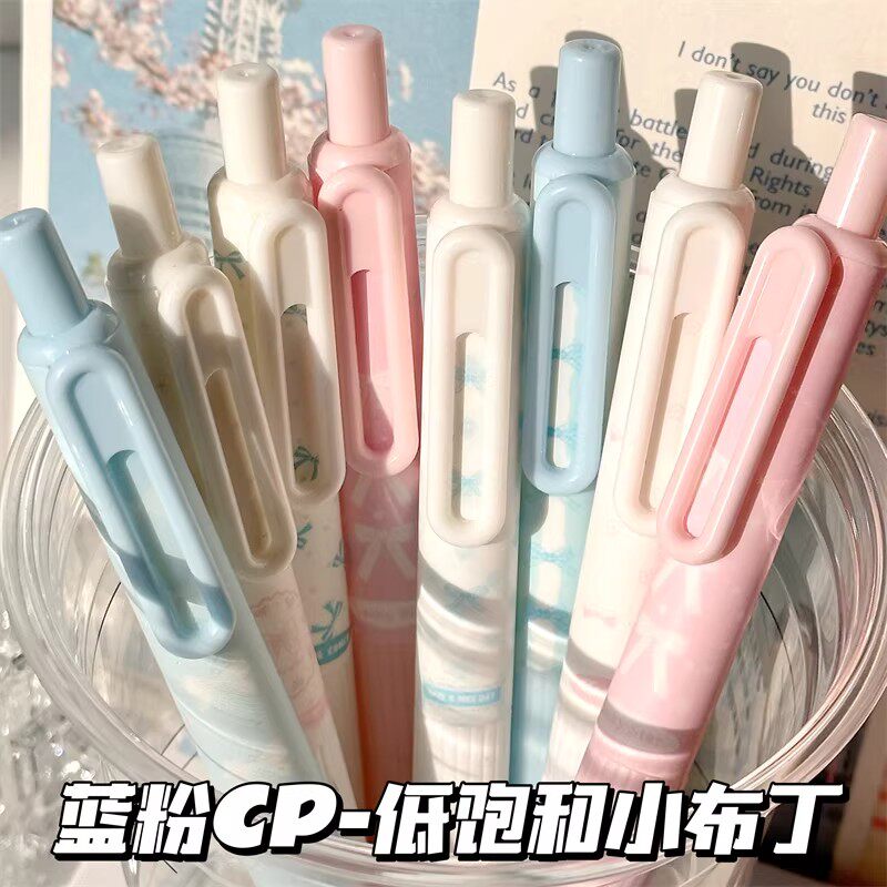原创蓝粉CP小布丁少女心按动中性笔高颜值ins风初高中学生考试专用刷题笔0.5mm速干顺滑黑笔ST头办公签字笔