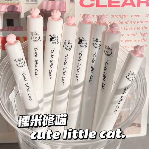 卡通可爱糯米修喵猫爪扭扭笔高颜值ins风旋转出芯中性笔学生考试专用速干刷题笔0.5mm黑笔ST头好写办公签字笔