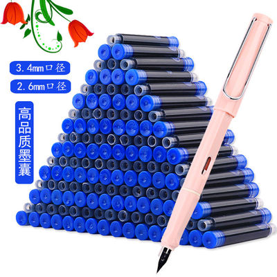 钢笔替换非碳素墨囊不堵笔