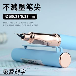 罗氏钢笔小学生专用三年级学生可擦正姿练字暗尖0.28刚笔墨囊可替换儿童二升三四年级初学者男孩女生刻字定制