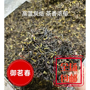 高山茶园 | 潮州凤凰蜜兰香黄枝香大乌叶鸭屎香雪片白叶单丛口粮