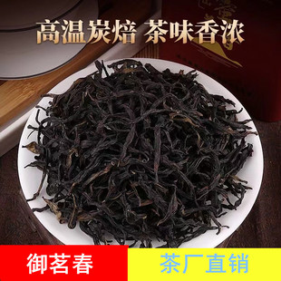 高山茶园 | 潮州凤凰蜜兰香黄枝香大乌叶雪片定制茶礼盒单枞茶礼