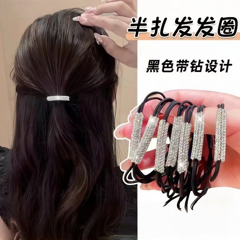 超闪水钻头绳高端橡皮筋女扎发圈