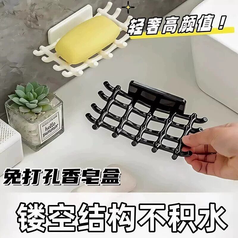 家用高颜值肥皂架壁挂式免打孔