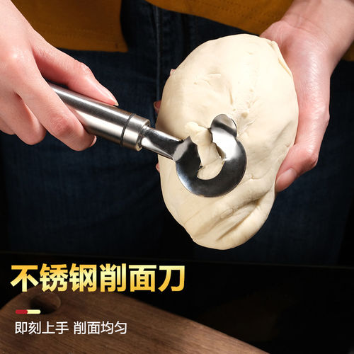 不锈钢单孔削面刀专业刀削面神器