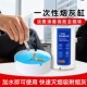 新款 自带灭烟沙一次性烟灰缸加厚加硬办公室防烟味飞灰便携客厅