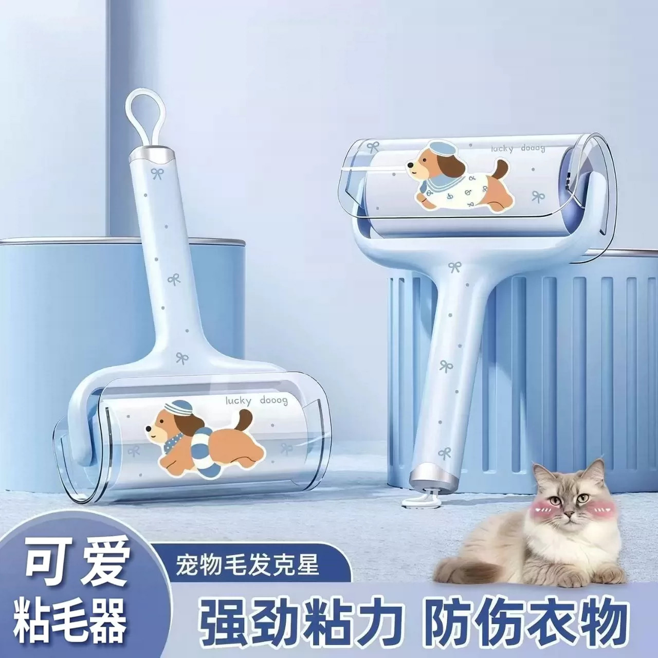腊肠狗粘毛器滚筒可撕式替换卷纸