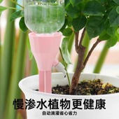 懒人自动浇花滴水神器淋花渗水可调节家用园艺盆栽定时灌溉浇水器