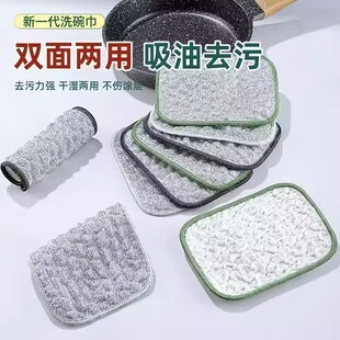 钢丝洗碗布厨房专用银丝棉纱洗碗巾双层加厚百洁布抹布刷碗毛巾布
