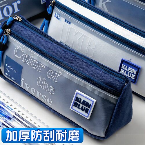 2026新款大容量耐用简约笔袋