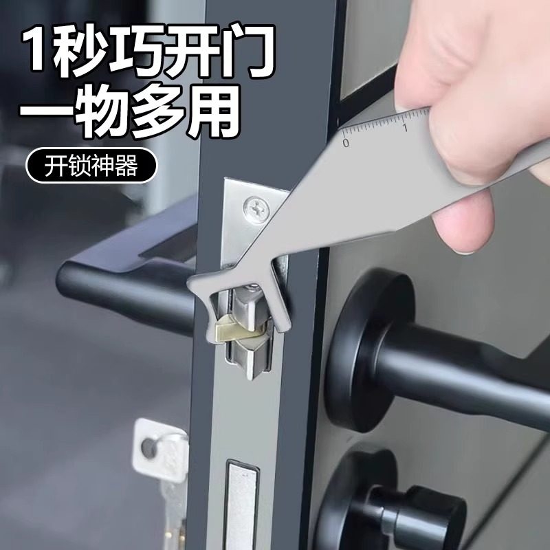 便携式长柄消防工具撬动三角板非破坏式应急开门器手动门缝夹工具