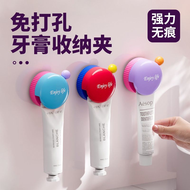 新款多巴胺牙膏牙刷置物架吸盘式
