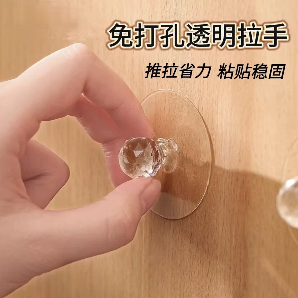 透明水晶挂钩无痕免打孔门把手