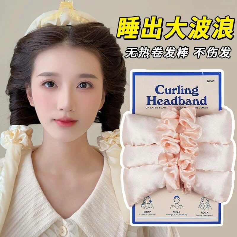 绸缎懒人免烫无热卷发棒不伤发
