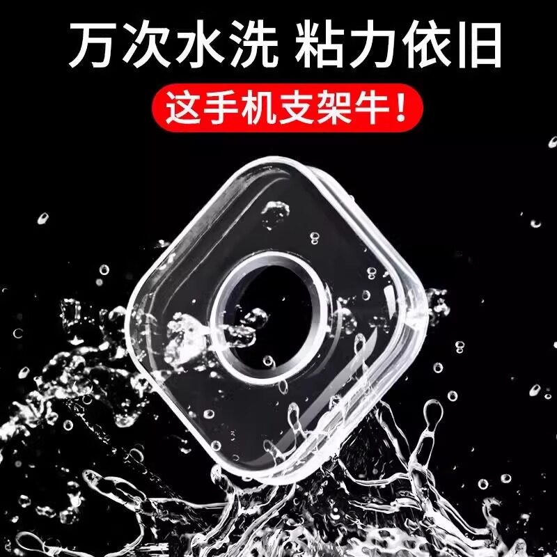 纳米无痕强力双面贴可水洗