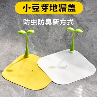 地漏防臭器硅胶垫下水道密封防臭硅胶盖地漏封闭盖卫生间厕所神器