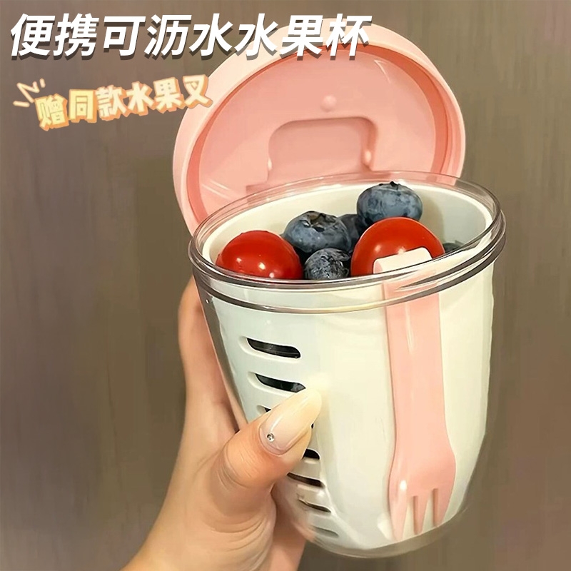 水果杯早餐沙拉杯带叉子便携式