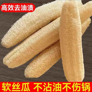 家用丝瓜络洗碗百洁布洗碗神器锅刷厨房专用天然丝刷洗碗布钢丝