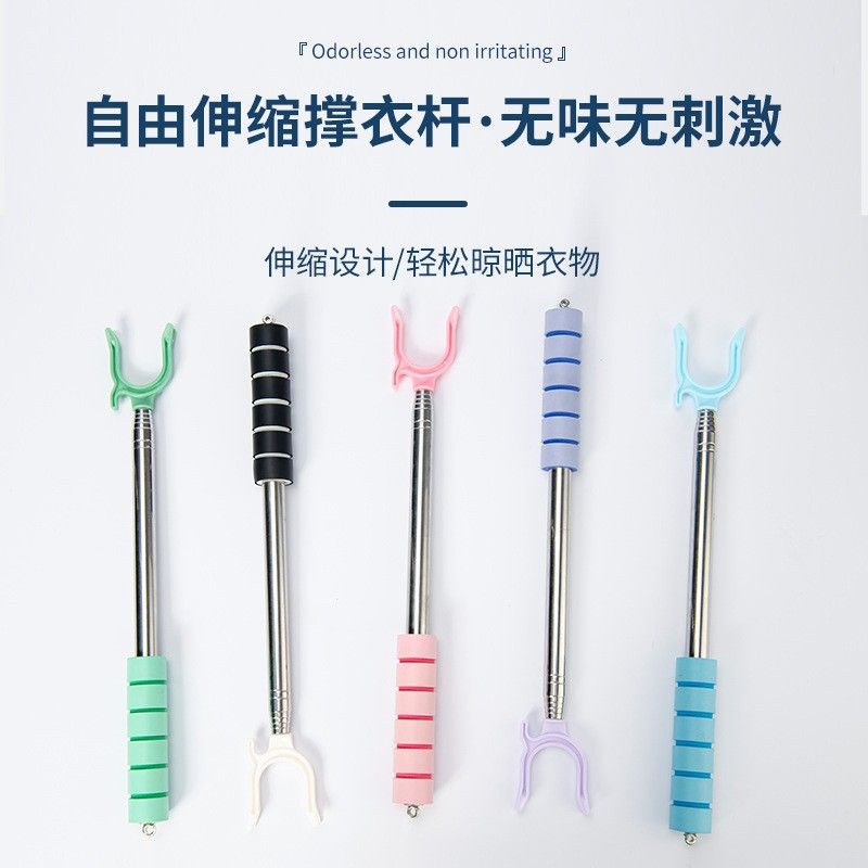 不锈钢伸缩衣叉便携式伸缩式洗衣杆节省空间旅游撑衣杆伸缩晾衣叉