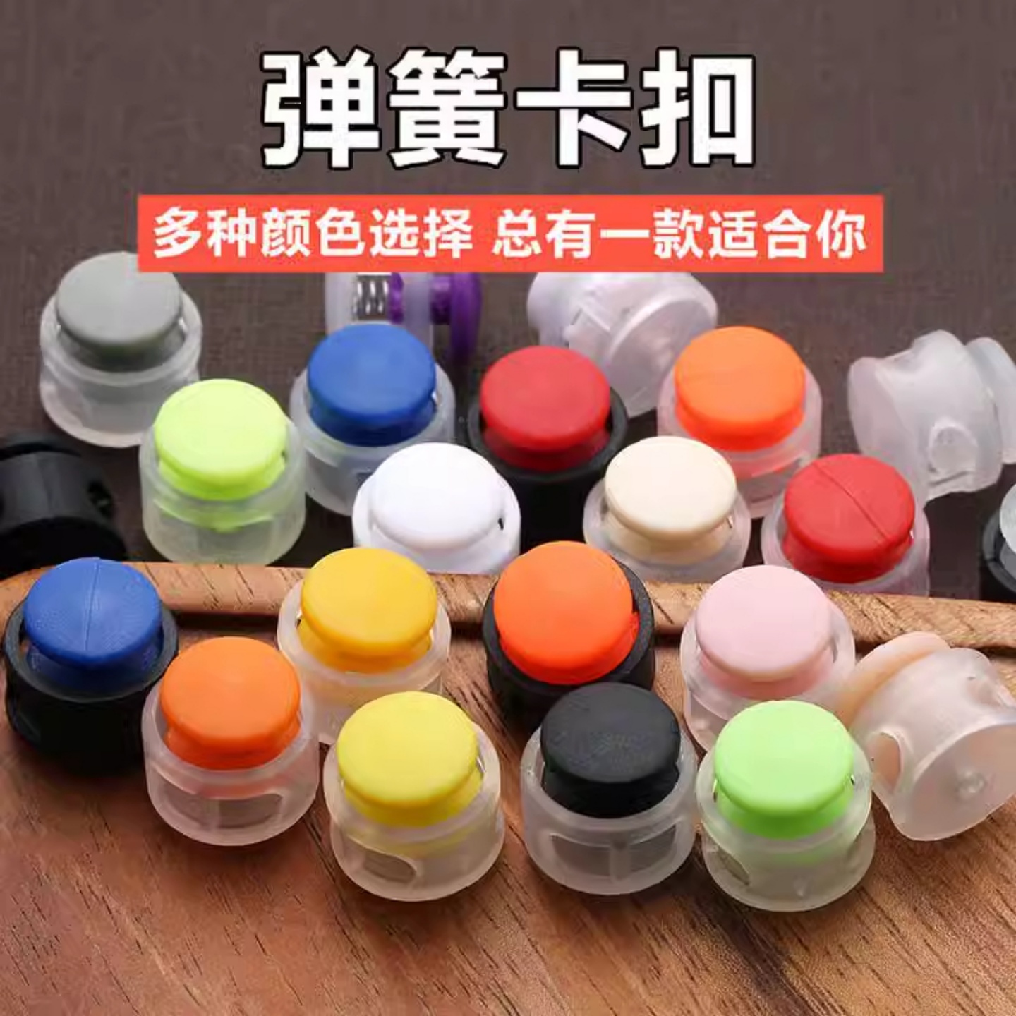 免系免绑鞋带弹簧扣固定神器