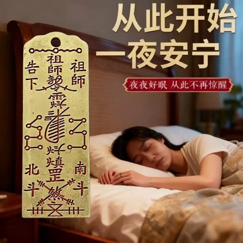 仿黄铜吊坠钥匙扣挂件招财进财吸横财随身护身符顺丰水顺财神吊坠