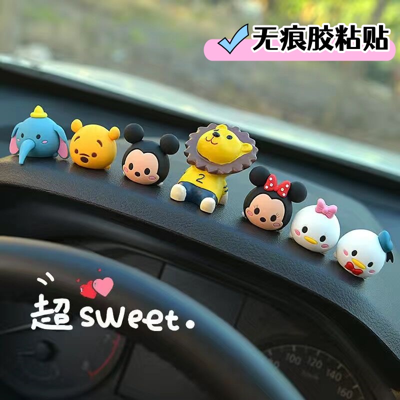 爆款汽车摆件2025新款车内装饰用品可爱车载中控台小公仔女米奇