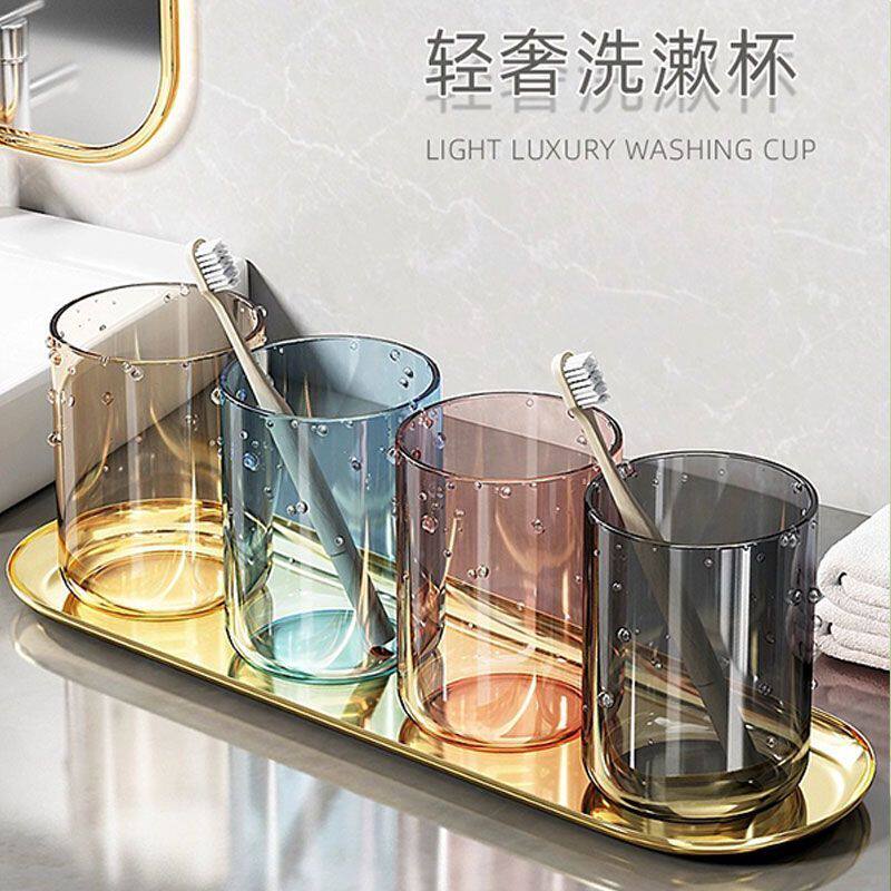 简约透明加厚塑料漱口杯
