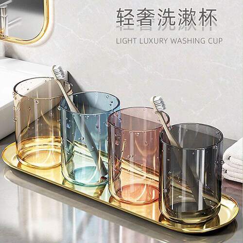 简约透明加厚塑料漱口杯