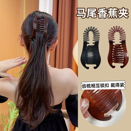 碎发发夹女后脑勺半扎盘发香蕉夹
