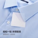衬衫Polo衫衣领贴 衣领定型贴 三角领撑不卷边固定贴领口定型贴