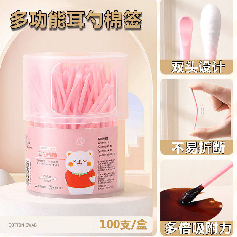 棉签掏耳朵挖耳二合一神器成人