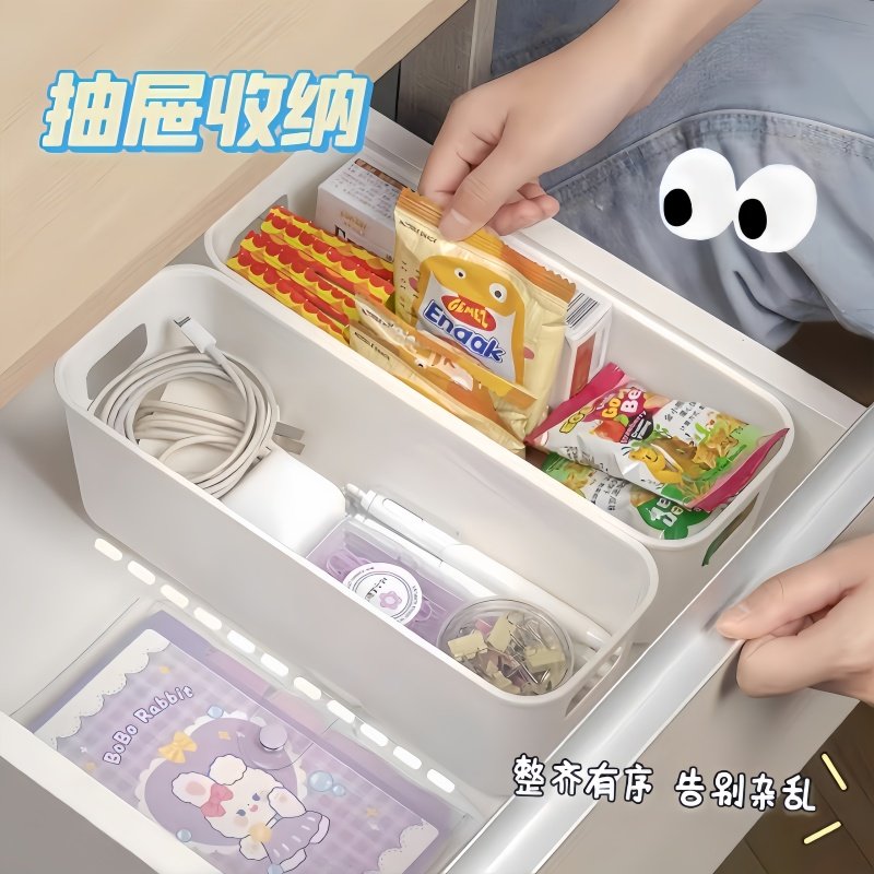 多功能收纳盒长条无痕收纳盒衣橱无盖桌面零食盒多功能分隔神器,收纳整理,桌面收纳盒,淘宝优惠券,粉丝福利购,淘宝优惠卷