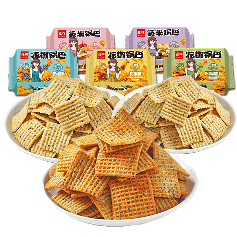 兆辉锅巴花椒锅巴多口味大米锅巴整盒麻辣解馋脆锅巴休闲零食小吃