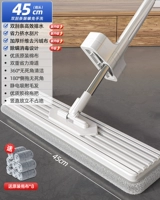 [45см большая панель +8 толстая ткань] -толстый армирующий стержень