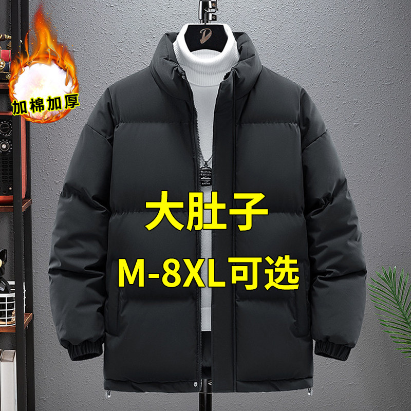 羽绒棉服男款冬季加厚夹克棉衣保棉衣