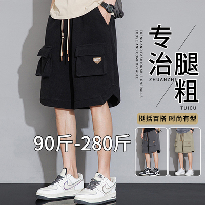 VisvimShiny冰丝男士短裤薄款