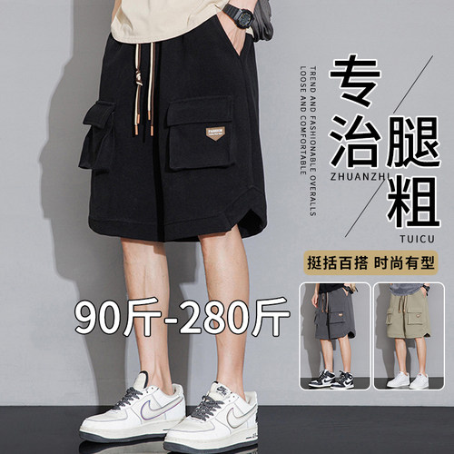 VisvimShiny冰丝男士短裤薄款