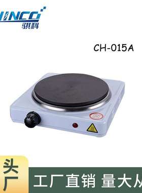 1500W多功能电热炉小家电煮咖啡迷你小电炉white single hotplate