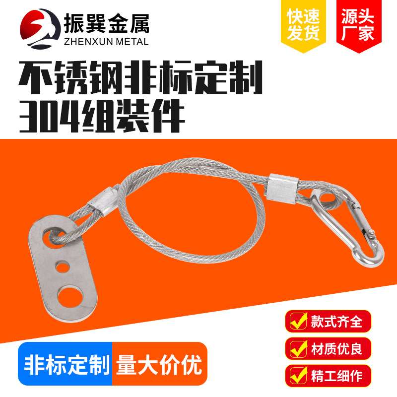 304不锈钢非标 cnc不锈钢加工数控车床机铝件非标精密组装件加工