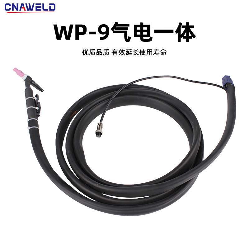 WP-9/9F一体式硅胶管冷焊机氩弧焊枪焊把线手线纯铜芯可弯曲枪头