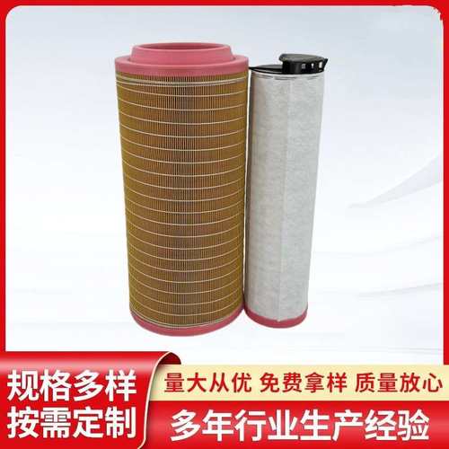 K2450PU空滤空压机挖掘机道依茨中联摊铺机C25710空气滤清器滤芯