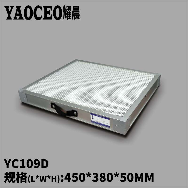 耀晨YC109C活性炭除味过滤芯YC109B玻纤中效过滤芯初效过滤棉