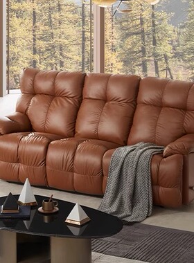【商场同款】LAZBOY乐至宝多功能美式复古真皮沙发印第安LZSL.715